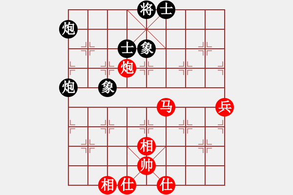 象棋棋譜圖片：桃花流水(天罡)-和-東華(9星) - 步數(shù)：60 