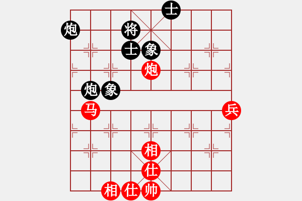 象棋棋譜圖片：桃花流水(天罡)-和-東華(9星) - 步數(shù)：70 