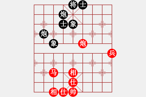 象棋棋譜圖片：桃花流水(天罡)-和-東華(9星) - 步數(shù)：80 