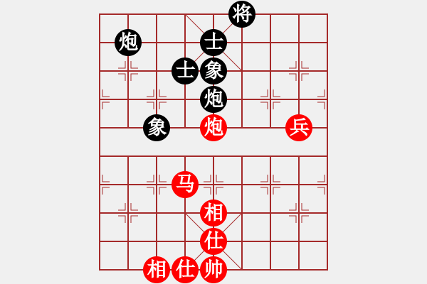 象棋棋譜圖片：桃花流水(天罡)-和-東華(9星) - 步數(shù)：90 