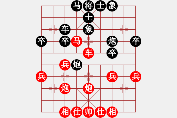 象棋棋譜圖片：預(yù)覽棋盤 - 步數(shù)：39 