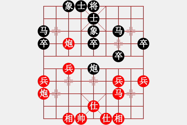 象棋棋譜圖片：找個(gè)女朋友(1段)-和-初學(xué)者之一(4段) - 步數(shù)：30 