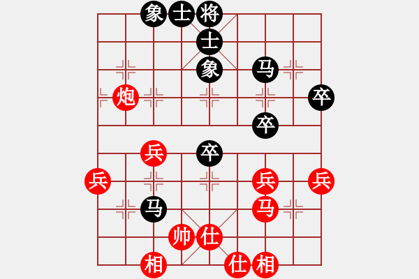 象棋棋譜圖片：找個(gè)女朋友(1段)-和-初學(xué)者之一(4段) - 步數(shù)：40 