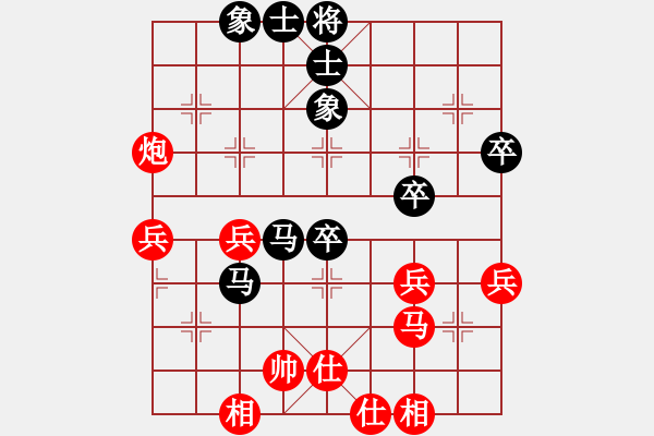 象棋棋譜圖片：找個(gè)女朋友(1段)-和-初學(xué)者之一(4段) - 步數(shù)：50 