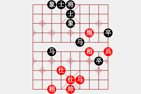 象棋棋譜圖片：找個(gè)女朋友(1段)-和-初學(xué)者之一(4段) - 步數(shù)：69 