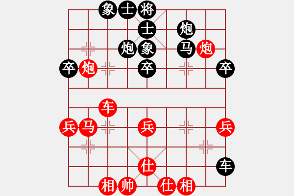 象棋棋譜圖片：秦人（先勝）弈心 - 步數(shù)：50 