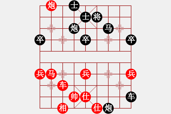 象棋棋譜圖片：秦人（先勝）弈心 - 步數(shù)：60 