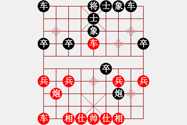 象棋棋譜圖片：弈林颶風(fēng)(3段)-和-天才少(月將) - 步數(shù)：32 