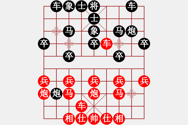 象棋棋譜圖片：五九炮對屏風馬2 - 步數(shù)：20 