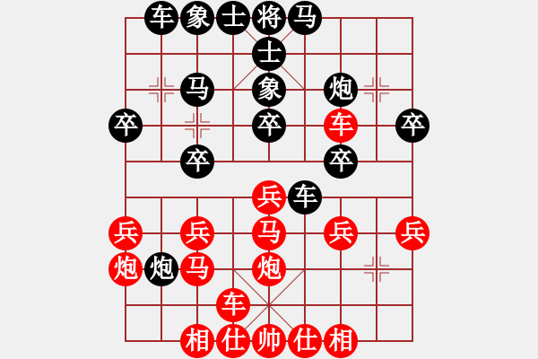 象棋棋譜圖片：五九炮對屏風馬2 - 步數(shù)：30 