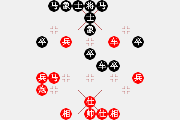 象棋棋譜圖片：五九炮對屏風馬2 - 步數(shù)：60 