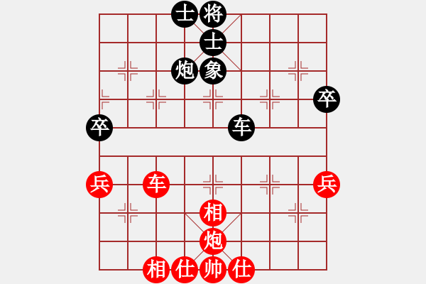 象棋棋谱图片：王宇航 先和 张申宏 - 步数：60 