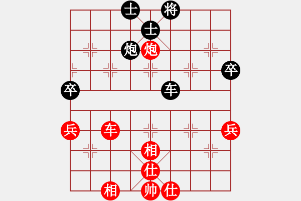 象棋棋谱图片：王宇航 先和 张申宏 - 步数：63 