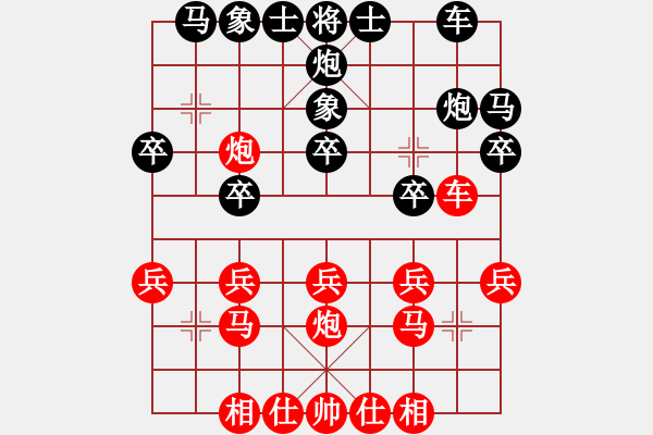 象棋棋譜圖片：aaacccc(5r)-負-游泳的魚(6段) - 步數(shù)：20 