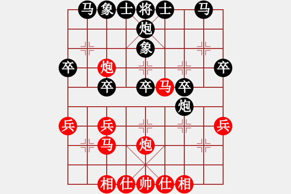 象棋棋譜圖片：aaacccc(5r)-負-游泳的魚(6段) - 步數(shù)：30 