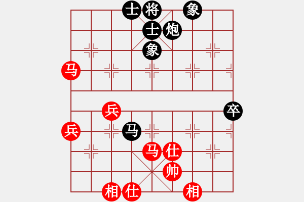 象棋棋譜圖片：中炮對后補列炮 - 步數(shù)：68 