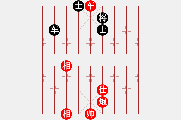 象棋棋譜圖片：棋局-21a n1bC - 步數(shù)：10 