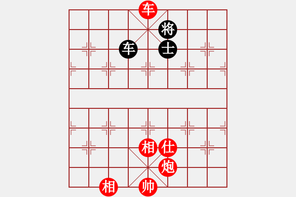 象棋棋譜圖片：棋局-21a n1bC - 步數(shù)：20 