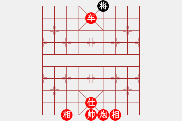 象棋棋譜圖片：棋局-21a n1bC - 步數(shù)：35 