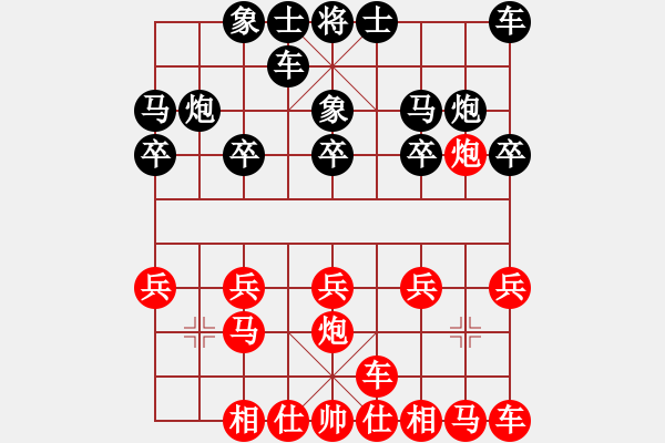 象棋棋譜圖片：橫才俊儒[紅] -VS- 夕陽紅[黑] - 步數(shù)：10 