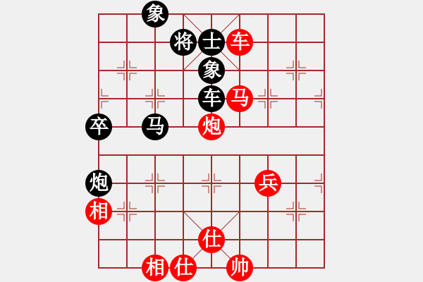 象棋棋譜圖片：橫才俊儒[紅] -VS- 夕陽紅[黑] - 步數(shù)：100 