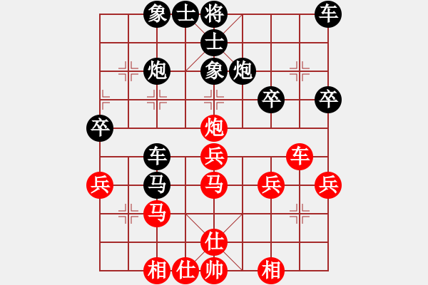 象棋棋譜圖片：橫才俊儒[紅] -VS- 夕陽紅[黑] - 步數(shù)：40 