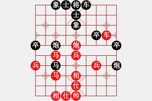 象棋棋譜圖片：橫才俊儒[紅] -VS- 夕陽紅[黑] - 步數(shù)：50 