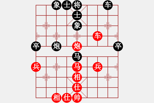 象棋棋譜圖片：橫才俊儒[紅] -VS- 夕陽紅[黑] - 步數(shù)：60 