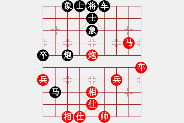 象棋棋譜圖片：橫才俊儒[紅] -VS- 夕陽紅[黑] - 步數(shù)：70 