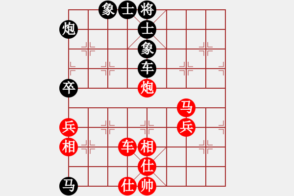 象棋棋譜圖片：橫才俊儒[紅] -VS- 夕陽紅[黑] - 步數(shù)：80 