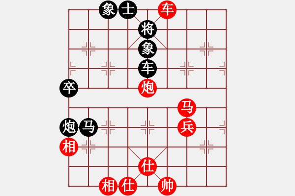 象棋棋譜圖片：橫才俊儒[紅] -VS- 夕陽紅[黑] - 步數(shù)：90 