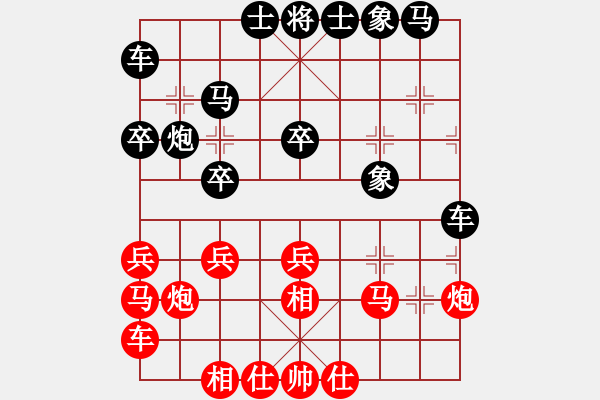 象棋棋譜圖片：一刀封喉123紅負葬心【對兵互進右馬局】 - 步數(shù)：30 