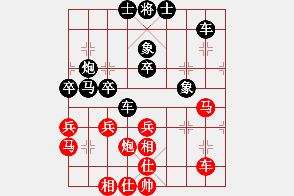 象棋棋譜圖片：一刀封喉123紅負葬心【對兵互進右馬局】 - 步數(shù)：50 