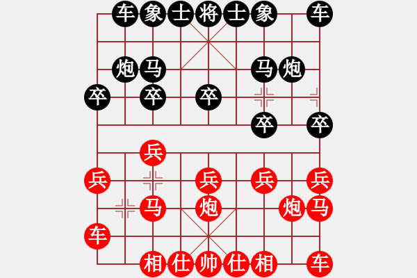 象棋棋譜圖片：小樹苗 勝 qinyiqiang - 步數(shù)：10 