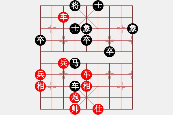 象棋棋譜圖片：小樹苗 勝 qinyiqiang - 步數(shù)：80 