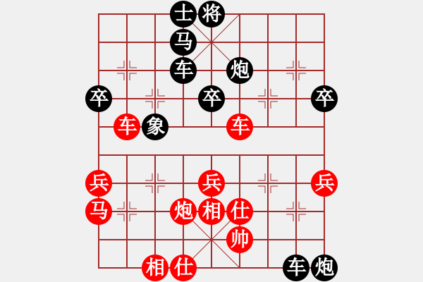 象棋棋譜圖片：飛象局對(duì)進(jìn)卒兩頭蛇 - 步數(shù)：50 