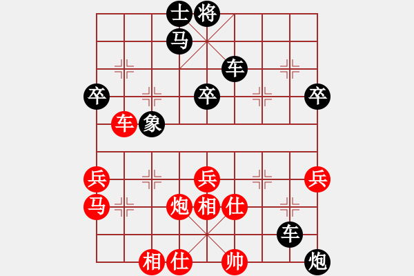 象棋棋譜圖片：飛象局對(duì)進(jìn)卒兩頭蛇 - 步數(shù)：54 