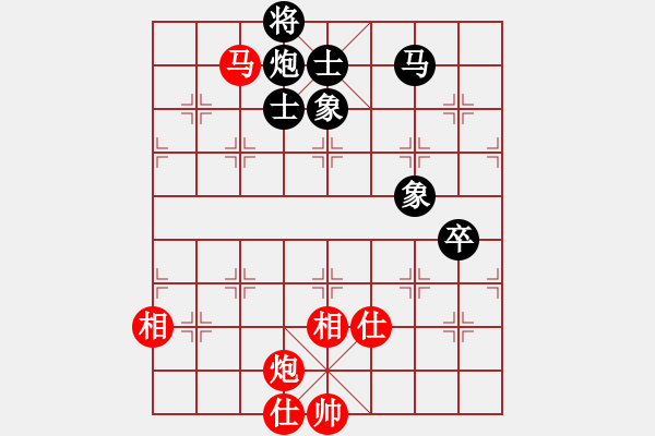 象棋棋譜圖片：szgsq(9級(jí))-和-華山神劍(9級(jí)) - 步數(shù)：100 