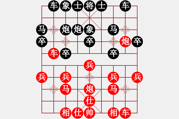 象棋棋譜圖片：szgsq(9級(jí))-和-華山神劍(9級(jí)) - 步數(shù)：20 