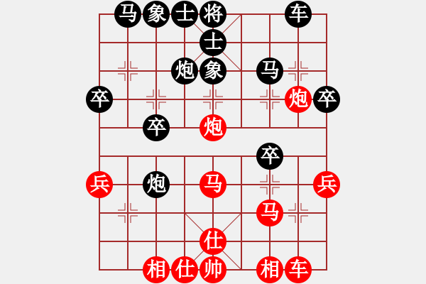 象棋棋譜圖片：szgsq(9級(jí))-和-華山神劍(9級(jí)) - 步數(shù)：30 