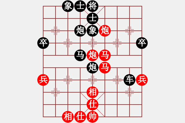 象棋棋譜圖片：szgsq(9級(jí))-和-華山神劍(9級(jí)) - 步數(shù)：50 