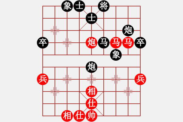 象棋棋譜圖片：szgsq(9級(jí))-和-華山神劍(9級(jí)) - 步數(shù)：60 