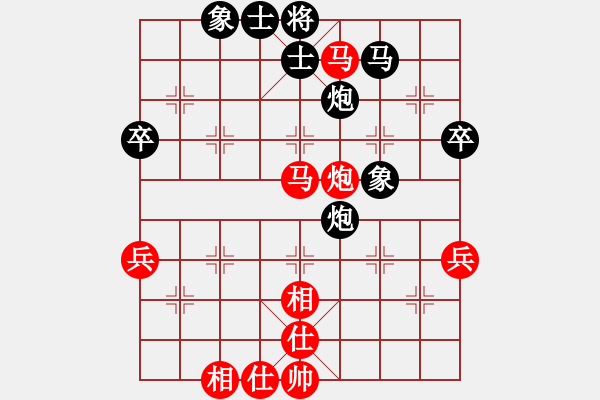 象棋棋譜圖片：szgsq(9級(jí))-和-華山神劍(9級(jí)) - 步數(shù)：70 