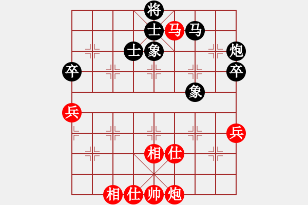 象棋棋譜圖片：szgsq(9級(jí))-和-華山神劍(9級(jí)) - 步數(shù)：80 