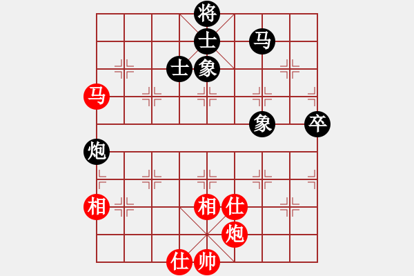 象棋棋譜圖片：szgsq(9級(jí))-和-華山神劍(9級(jí)) - 步數(shù)：90 