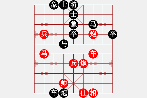 象棋棋譜圖片：80局 A21- 飛相對右士角炮-BugChess Plus 19-07-08 x64(業(yè)余) ( - 步數(shù)：100 