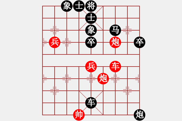 象棋棋譜圖片：80局 A21- 飛相對右士角炮-BugChess Plus 19-07-08 x64(業(yè)余) ( - 步數(shù)：110 