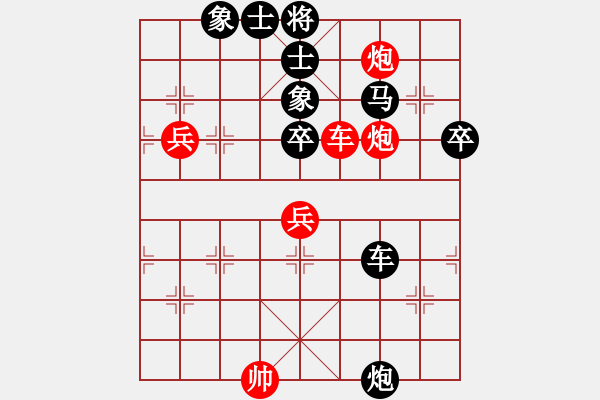 象棋棋譜圖片：80局 A21- 飛相對右士角炮-BugChess Plus 19-07-08 x64(業(yè)余) ( - 步數(shù)：120 