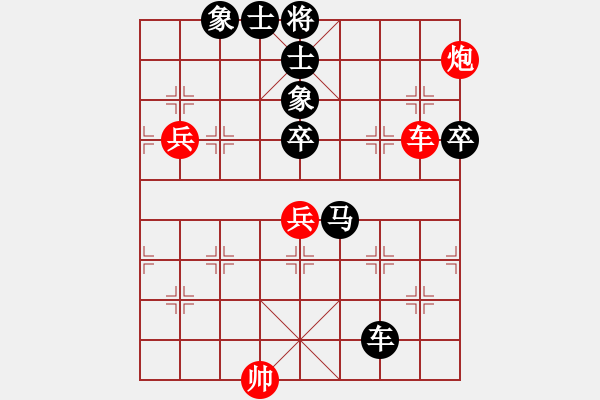 象棋棋譜圖片：80局 A21- 飛相對右士角炮-BugChess Plus 19-07-08 x64(業(yè)余) ( - 步數(shù)：130 