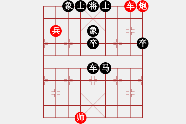 象棋棋譜圖片：80局 A21- 飛相對右士角炮-BugChess Plus 19-07-08 x64(業(yè)余) ( - 步數(shù)：140 